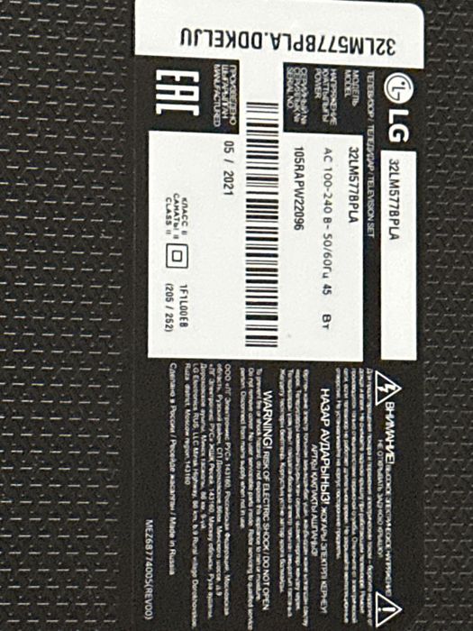 Срочно продаётся телевизор LG 32LM577BPLA