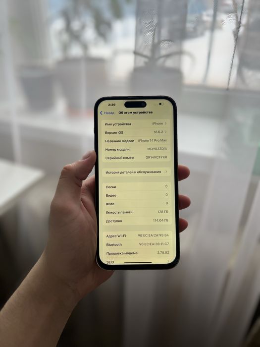 Iphone 14 Pro Max 128GB 81% идеал
