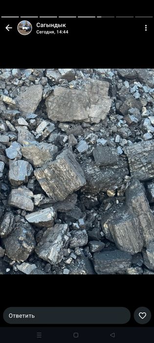 Доставка уголя по городу и области