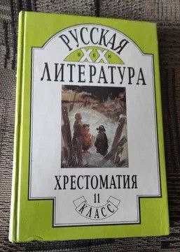 Продам различные учебные книги