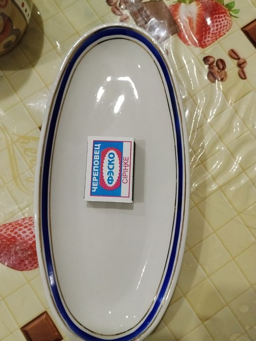 Продам советскую посуду