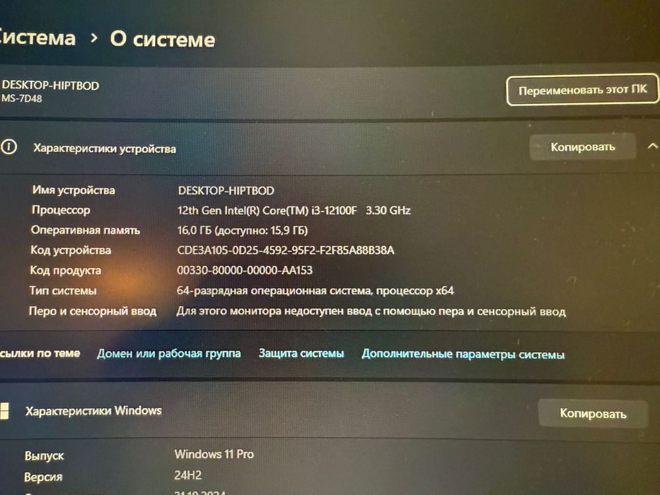 Нов Компютър Геймерски rtx 3060 gigabyte,1 TB ,Win 11 pro