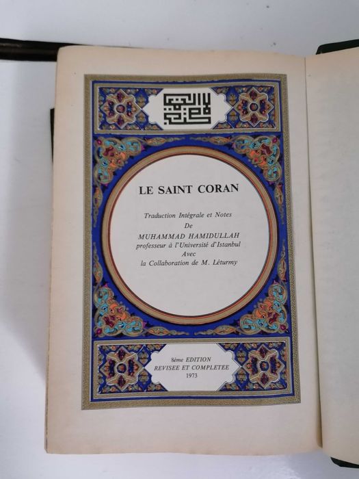 Тълкувания на корана...