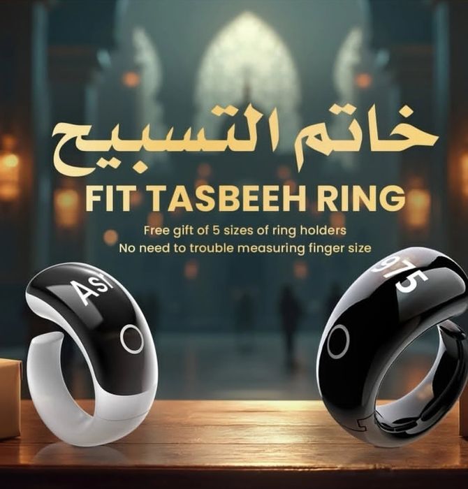 Электронный таспих