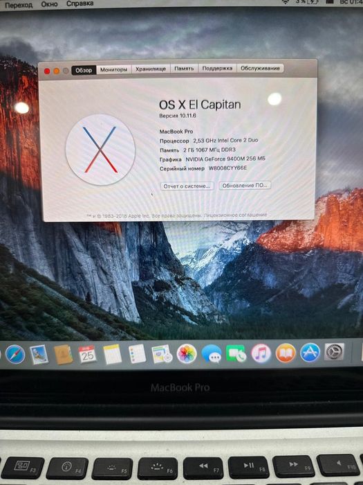 Продам Макбук в отличном состоянии