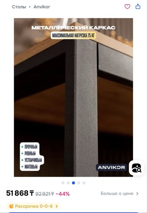 Барный стол лофт