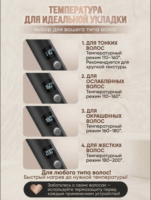 Продается термобраш для укладки