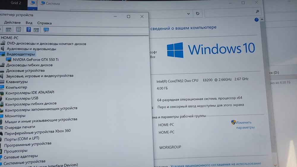 Игровой системный блок