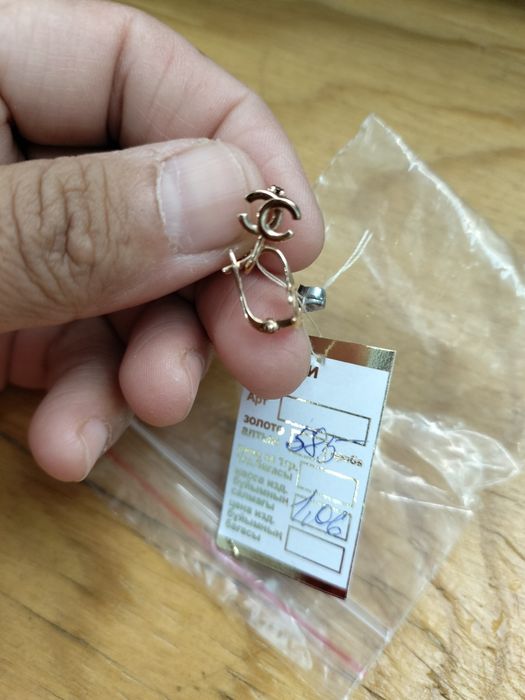 Ювелирное изделие