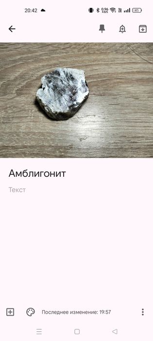 Коллекционные горные руды