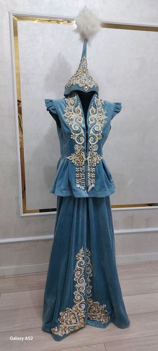 Национальная одежда