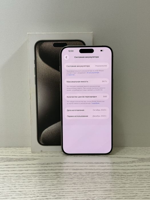 Iphone 15 Pro Max 256 GB ( e-Sim )