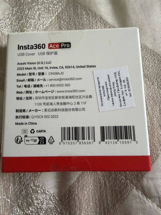 Insta360 Ace Pro USB Cover