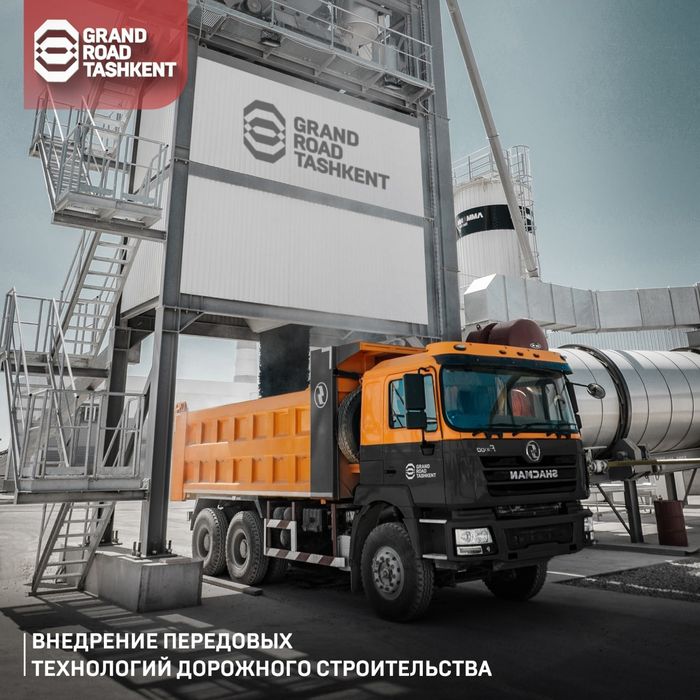 Asfalt  yotqizish zxizmati