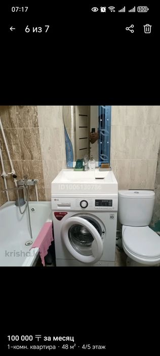 Сдам на аренду квартиру