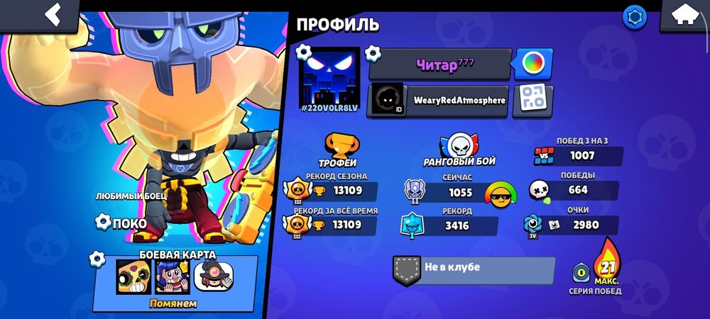 Продам акк в бс просто