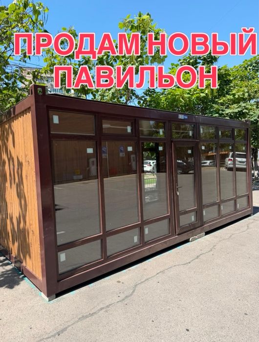 Продам новый торговый павильон