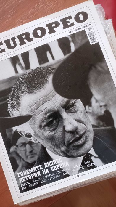Списание L'europeo