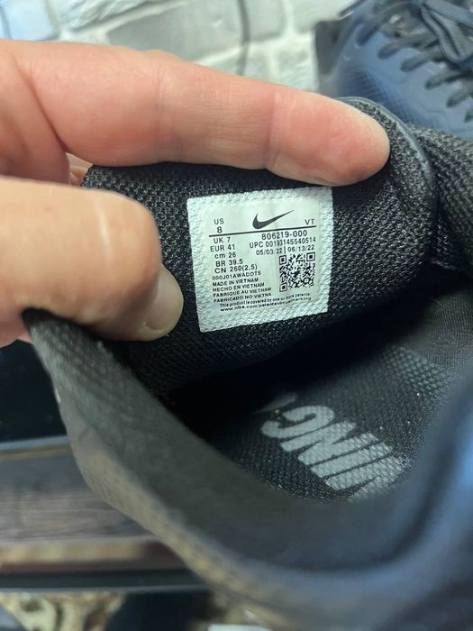 Осенние кроссовки Nike