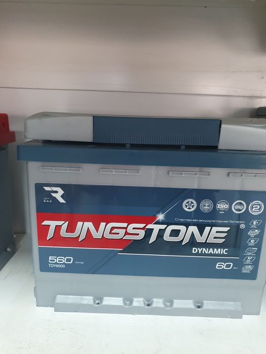 Продажа аккумуляторов