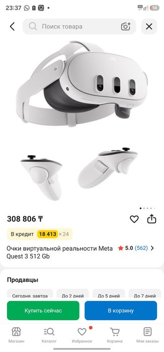 Meta quest 3 128gb