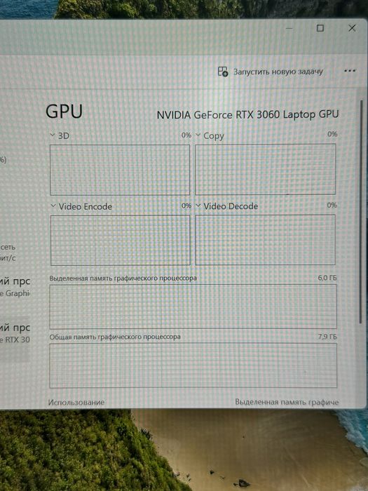 Legion core i7-12