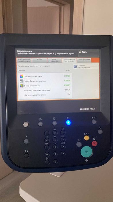Принттер xreox PrimeLink C9065