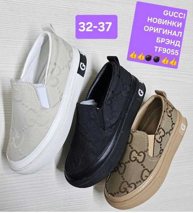 Продам обувь весна