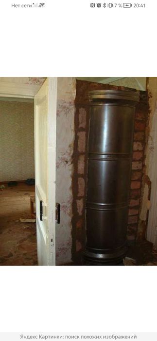 Печка куриш хизмати