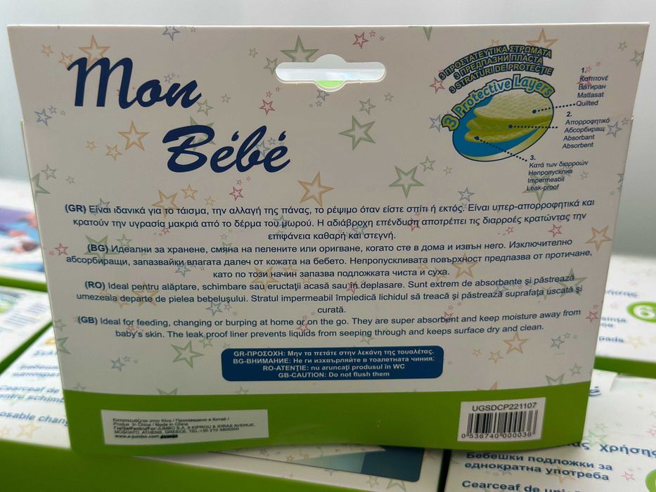 SET Cearceaf Impermeabil Unica Folosinta schimbat bebelus patut scutec