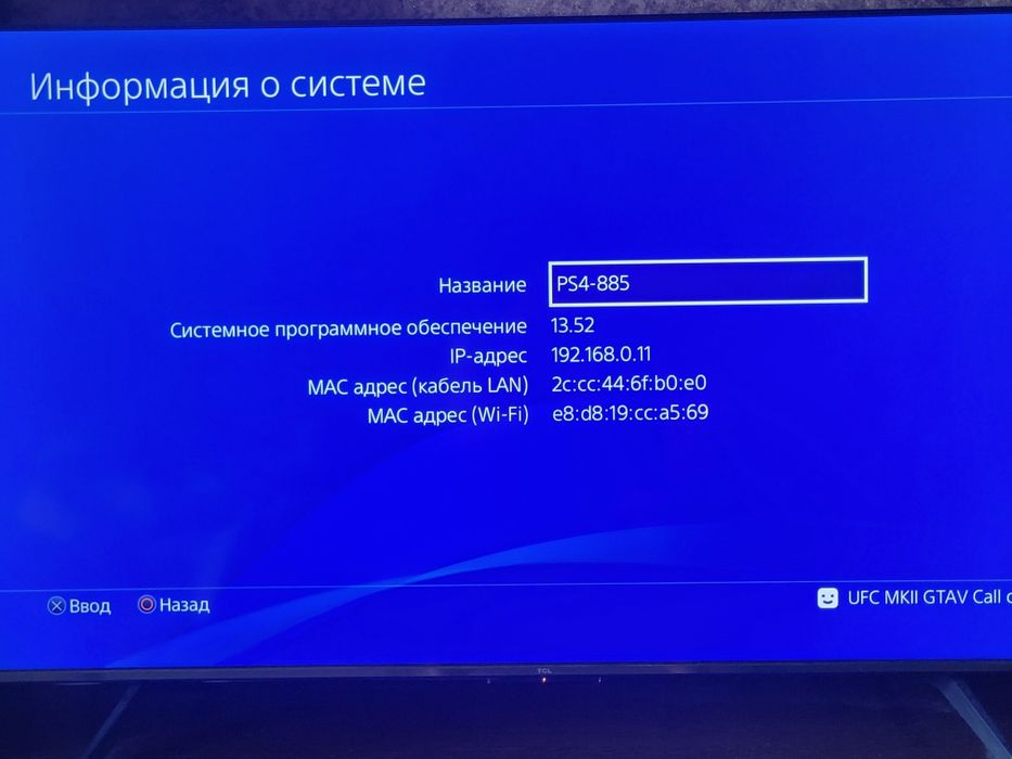 PS4 Slim игры + комплект