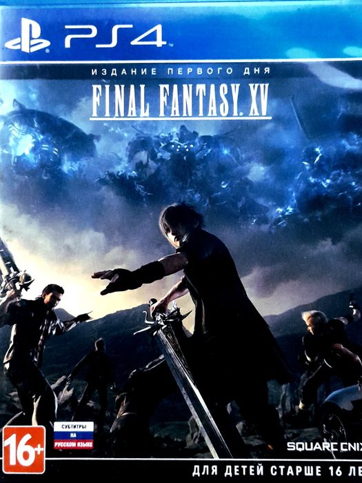 Продам игру ведьмак III, ff xv