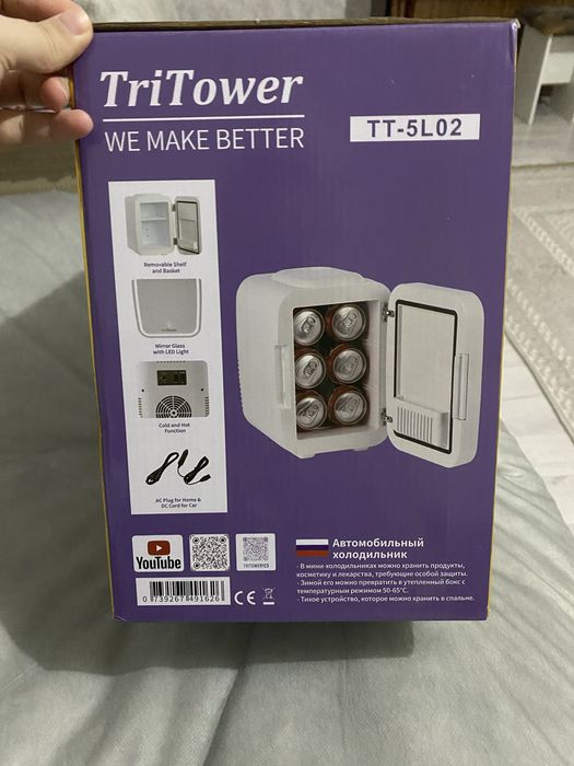 Мини холодильник