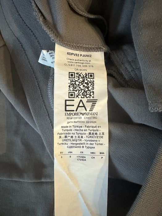 Спортен екип EA7 Emporio Armani, S