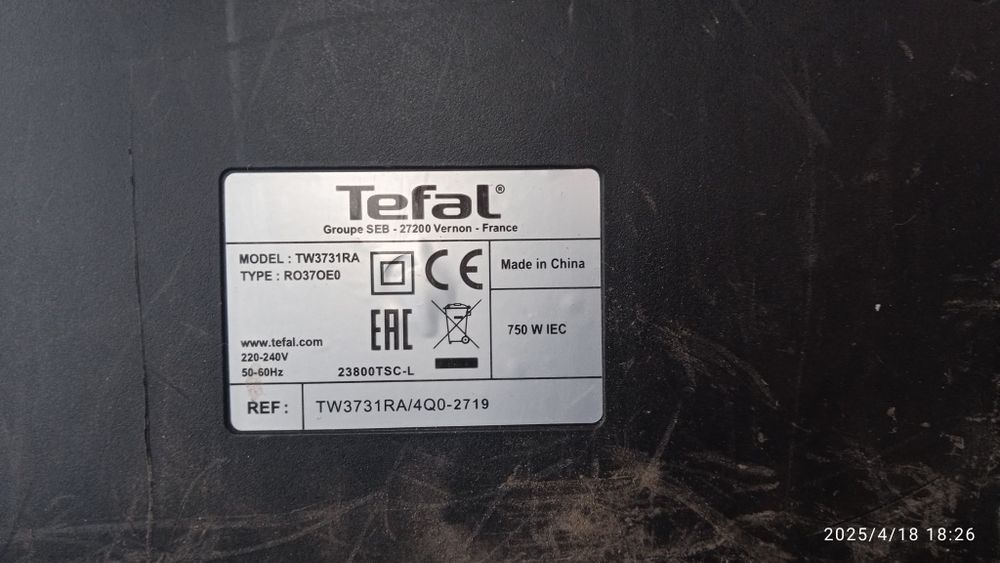 Пылесос на запчасти