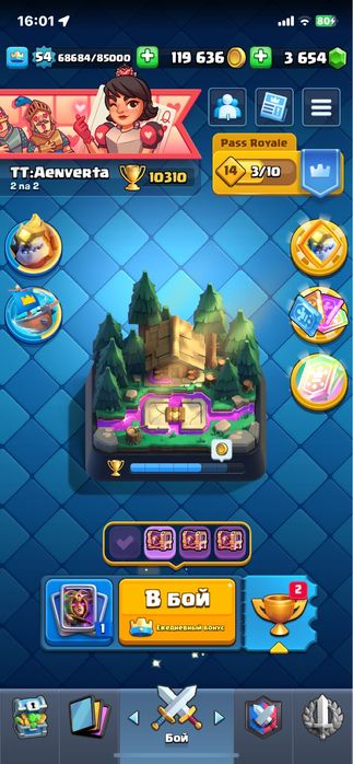 Clash royale акауннт