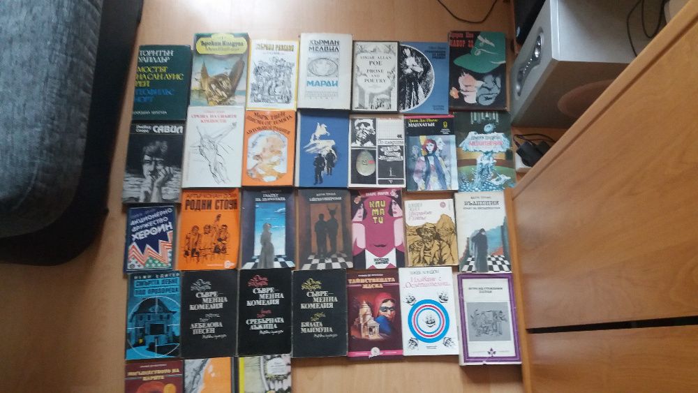 АКЦИЯ! 31 Книги на различни цени