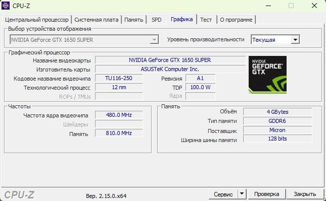 Системный блок - ПК i3-9100f, 1650super