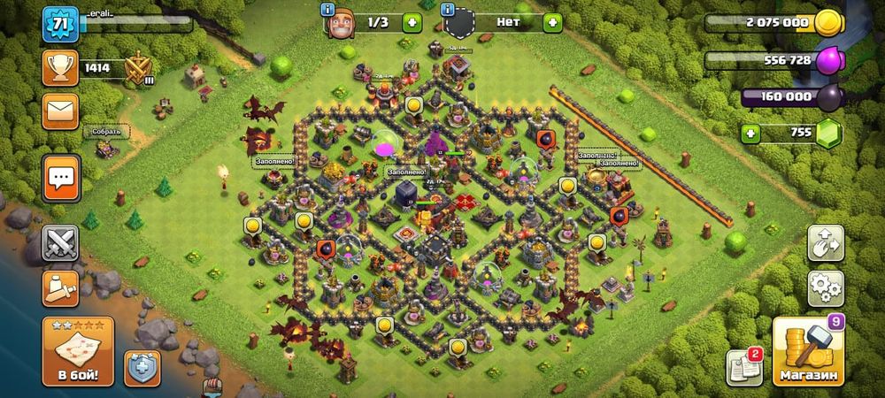 Продам Акаунт 2000