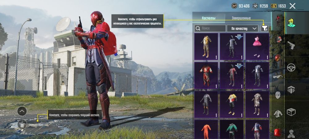 Аккаунт Пубг мобайл/ PUBG mobile 6 Лет