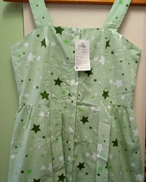 Новый сарафан 44