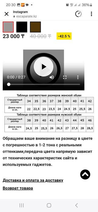 Очень стильные угги  натуралка