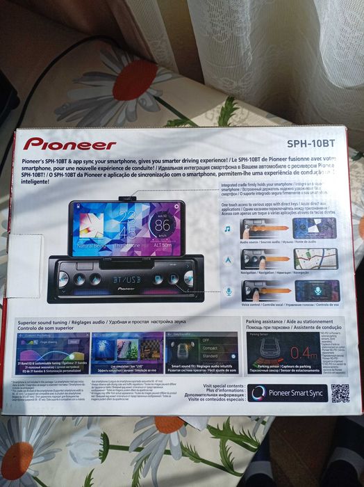 Авто Ресийвър PIONEER SPH-10BT-DELUXE BLUETOOTH, 4 x 50 w, usb