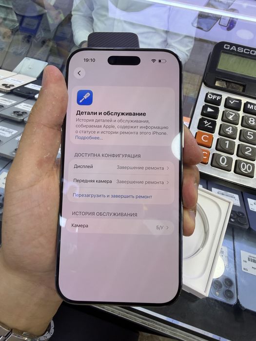 Iphone Air 256gb