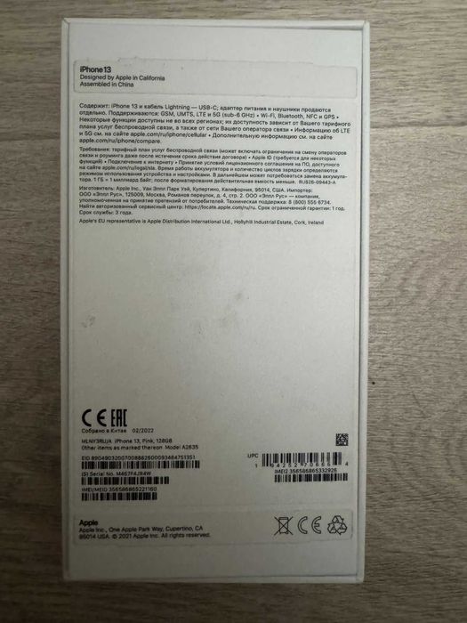 Продаю IPHONE 13 pink 128 gb