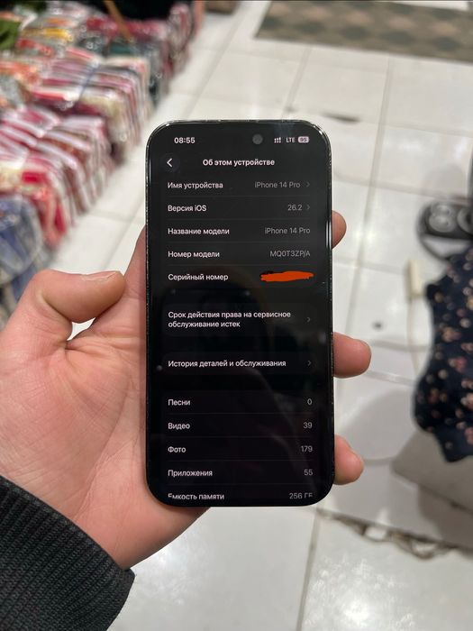 iphone 14 pro 256 aybi yuq sm e simham emi utgan