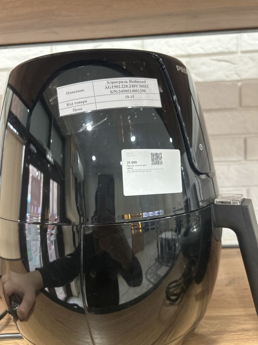 Аэрогриль Redmond