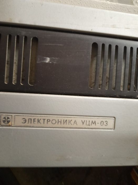 Светомузыкальная установка