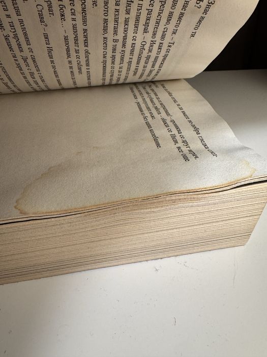 Лиз Томфорд ,,Високо в небето”