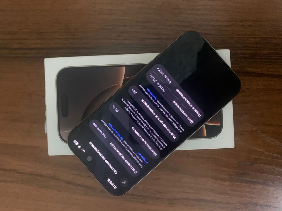 Продам iphone 16 pro